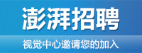 第11届中国智能电网学术研讨会会议通知